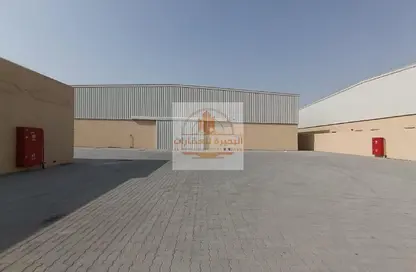 مصنع - استوديو - 3 حمامات للايجار في الصجعة الصناعية - آلصجعه - الشارقة مصنع - استوديو - 3 حمامات للايجار في الصجعة الصناعية - آلصجعه - الشارقة