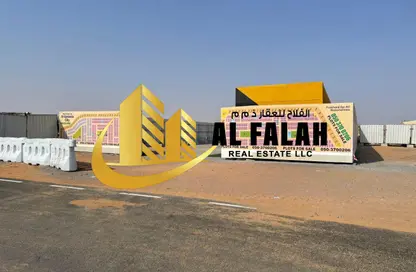 Land - Studio for sale in Al Qasimiah City - Sharjah
