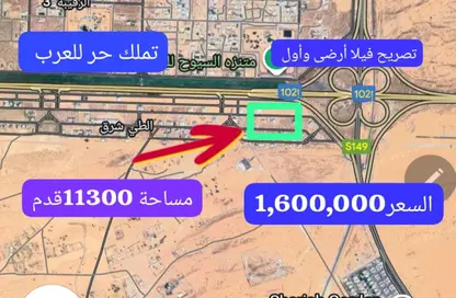 Land - Studio for sale in Al Tay East - Al Suyoh - Sharjah
