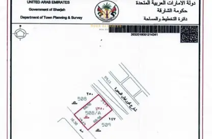 Land - Studio for sale in Ameer Bu Khamseen Tower - Al Majaz 3 - Al Majaz - Sharjah