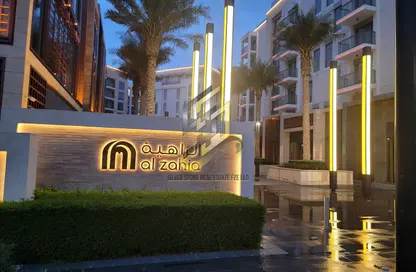 Apartment - Studio - 1 Bathroom for rent in Uptown Al Zahia - Al Zahia - Muwaileh Commercial - Sharjah