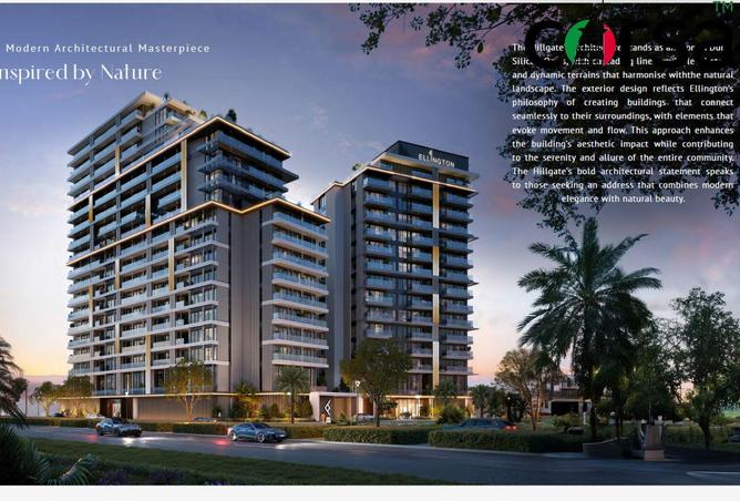 15498235 - صورة العقار 3