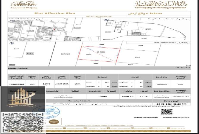 15252660 - صورة العقار 3