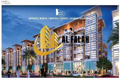 Land - Studio for sale in Tilal City B - Tilal City - Sharjah