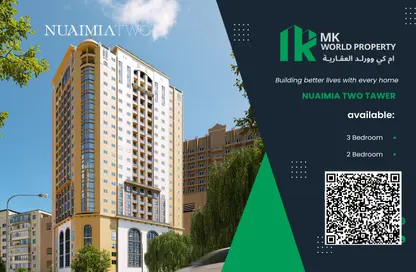 Apartment - 3 Bedrooms - 4 Bathrooms for sale in Al Naemiya Tower 2 - Al Naemiya Towers - Al Nuaimiya - Ajman Apartment - 3 Bedrooms - 4 Bathrooms for sale in Al Naemiya Tower 2 - Al Naemiya Towers - Al Nuaimiya - Ajman