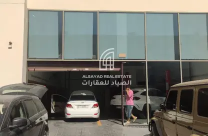 متجر - استوديو للايجار في المنطقة الصناعية رقم 4 - المنطقة الصناعية بالشارقة - الشارقة متجر - استوديو للايجار في المنطقة الصناعية رقم 4 - المنطقة الصناعية بالشارقة - الشارقة