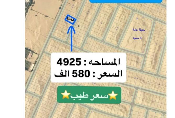 16102140 - صورة العقار 2