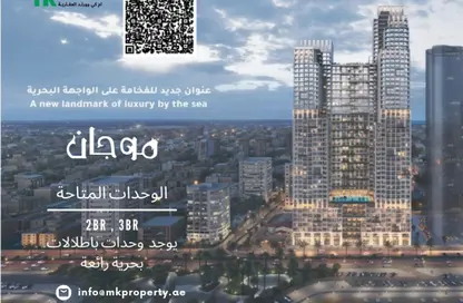 شقة - 3 غرف نوم - 4 حمامات للبيع في مساكن كورنيش عجمان - طريق كورنيش عجمان - عجمان