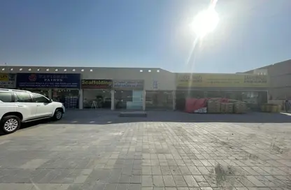 Shop - Studio - 1 Bathroom for rent in Al Sajaa Industrial - Al Sajaa - Sharjah