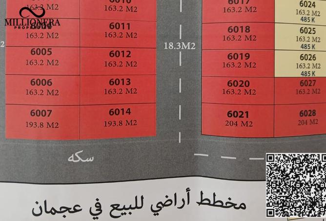 15282596 - صورة العقار 2