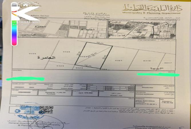 15262204 - Property Image 2