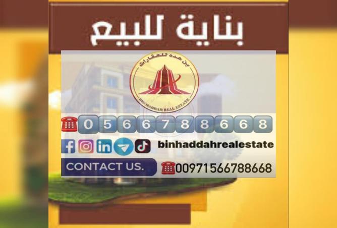 14047235 - الصورة الرئيسية للعقار