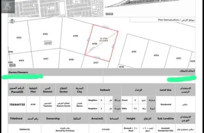 Land - Studio for sale in Al Yasmeen 1 - Al Yasmeen - Ajman