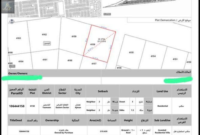 16065385 - Property Main Image