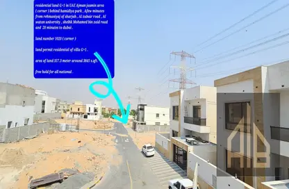Outdoor Building image for: Land - Studio for sale in Al Hamidiya 1 - Al Hamidiya - Ajman, Image 1