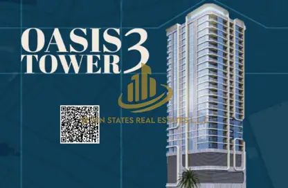 Apartment - 1 Bedroom - 2 Bathrooms for sale in Oasis Tower - Al Rashidiya 1 - Al Rashidiya - Ajman