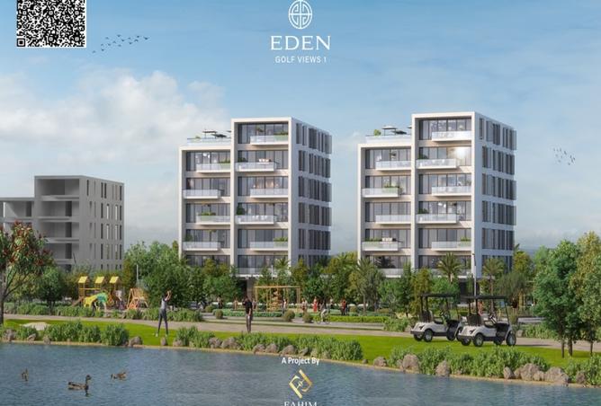 15477138 - الصورة الرئيسية للعقار