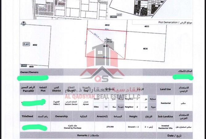 15964645 - Property Main Image