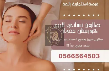 Shop - Studio - 4 Bathrooms for sale in Ajman Corniche Residences - Ajman Corniche Road - Ajman