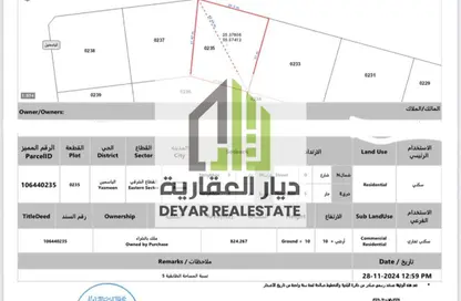 Land - Studio for sale in Al Yasmeen 1 - Al Yasmeen - Ajman