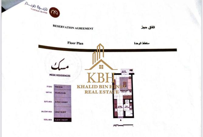 15404901 - صورة العقار 3