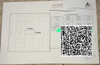 Land - Studio for sale in Manama - Ajman Land - Studio for sale in Manama - Ajman