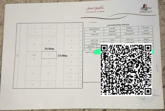 15861222 - الصورة الرئيسية للعقار