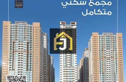 Apartment - 2 Bedrooms - 3 Bathrooms for sale in Ajman One Towers - Al Sawan - Ajman
