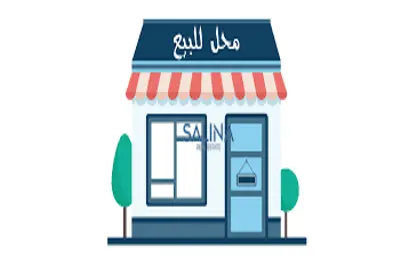 Documents image for: Shop - Studio for sale in Al Nuaimiya - Ajman, Image 1