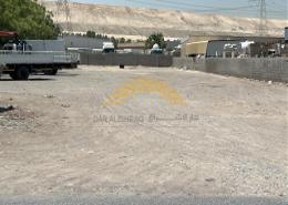 Land for sale in Sharjah Industrial Area - Sharjah