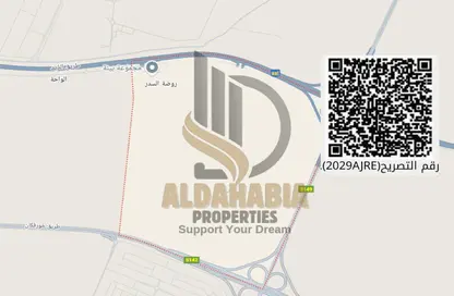 أرض - استوديو للبيع في روضة السدر - ضاحية الرويضات - الشارقة