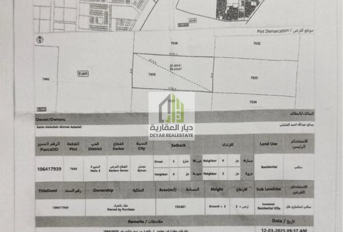 15583082 - Property Image 2