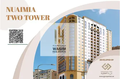 شقة - 1 حمام للبيع في برج النعيمية  2 - أبراج النعيمية - النعيمية - عجمان