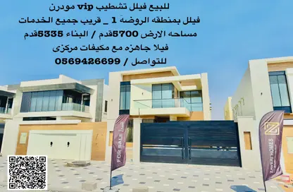 فيلا - 5 غرف نوم - 8 حمامات للبيع في 1  الروضة - الروضة - عجمان