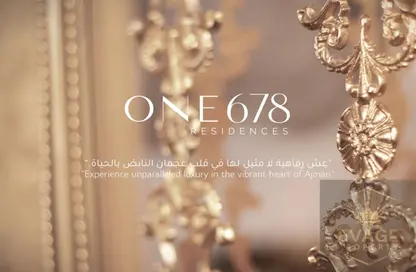 Apartment - 1 Bedroom - 2 Bathrooms for sale in Goldcrest Dreams 3 - Goldcrest Dreams - Emirates City - Ajman
