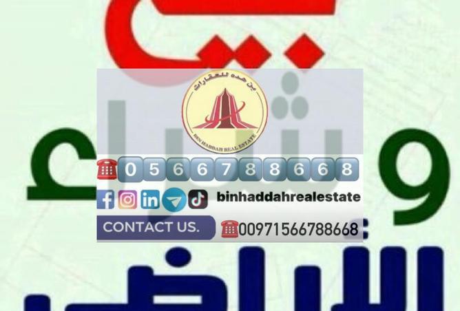 15429708 - صورة العقار 3