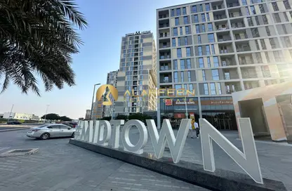 Apartment - 1 Bedroom - 2 Bathrooms for sale in Afnan 2 - Midtown - Dubai Production City (IMPZ) - Dubai