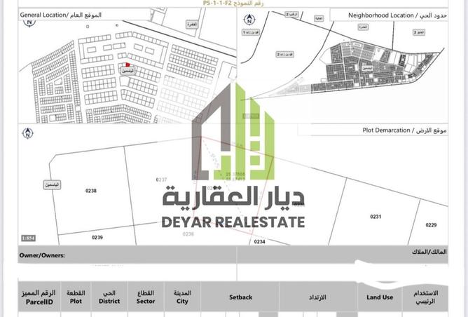 15603673 - Property Image 3