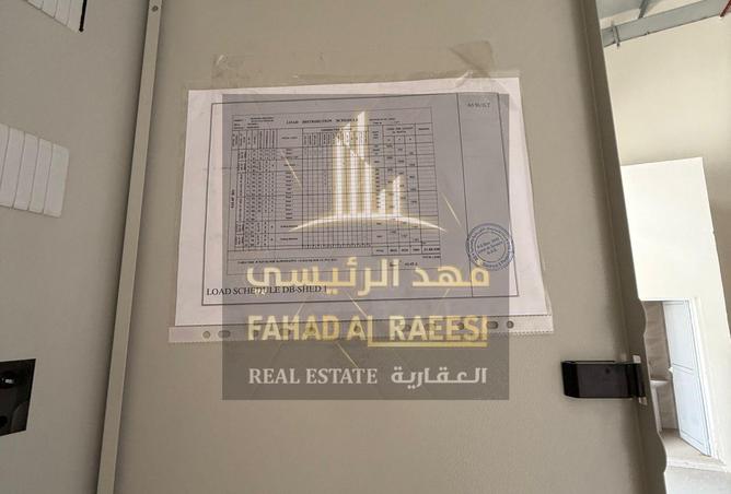 15044706 - صورة العقار 2