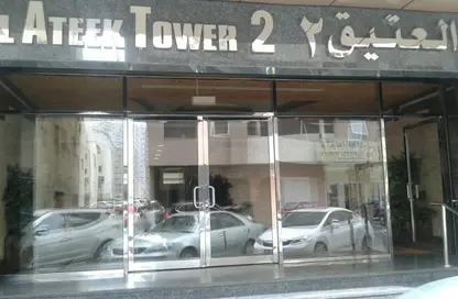 Apartment - 1 Bedroom - 1 Bathroom for rent in Al Ateek Tower 2 - Al Qasimia - Sharjah