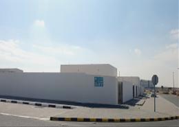 Land for rent in Emirates Industrial City - Sharjah