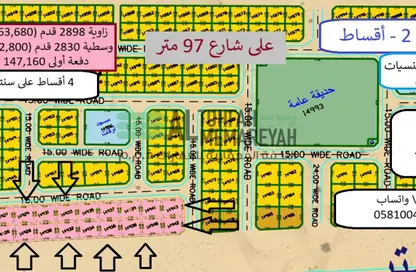 أرض - استوديو للبيع في البليده - البطائح - الشارقة