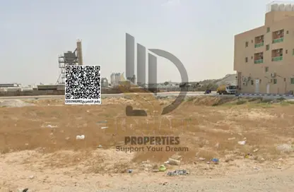 أرض - استوديو للبيع في الجرف الصناعية 3 - الجرف الصناعية - عجمان