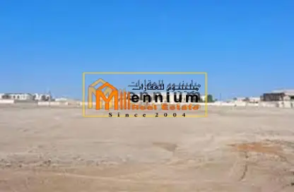 أرض - استوديو للبيع في المطرق - الرحمانية - الشارقة