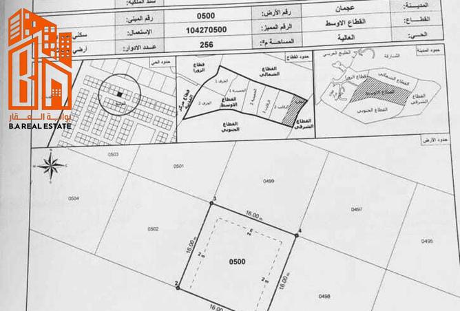 15373629 - صورة العقار 3