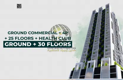 Apartment - 2 Bedrooms - 3 Bathrooms for sale in Goldcrest Dreams 4 - Goldcrest Dreams - Emirates City - Ajman