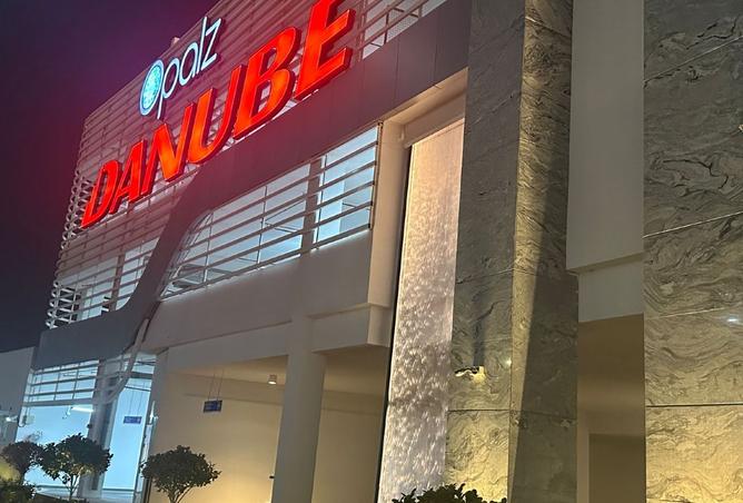 1 BR Apartment for Rent in Opalz By Danube Tower 2