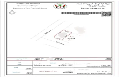 Land - Studio for sale in Al Qulaya'ah - Al Sharq - Sharjah