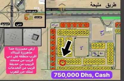 Land - Studio for sale in Al Tay West - Al Suyoh - Sharjah Land - Studio for sale in Al Tay West - Al Suyoh - Sharjah