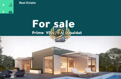 Villa - 4 Bedrooms - 6 Bathrooms for sale in Al Qusaidat - Ras Al Khaimah